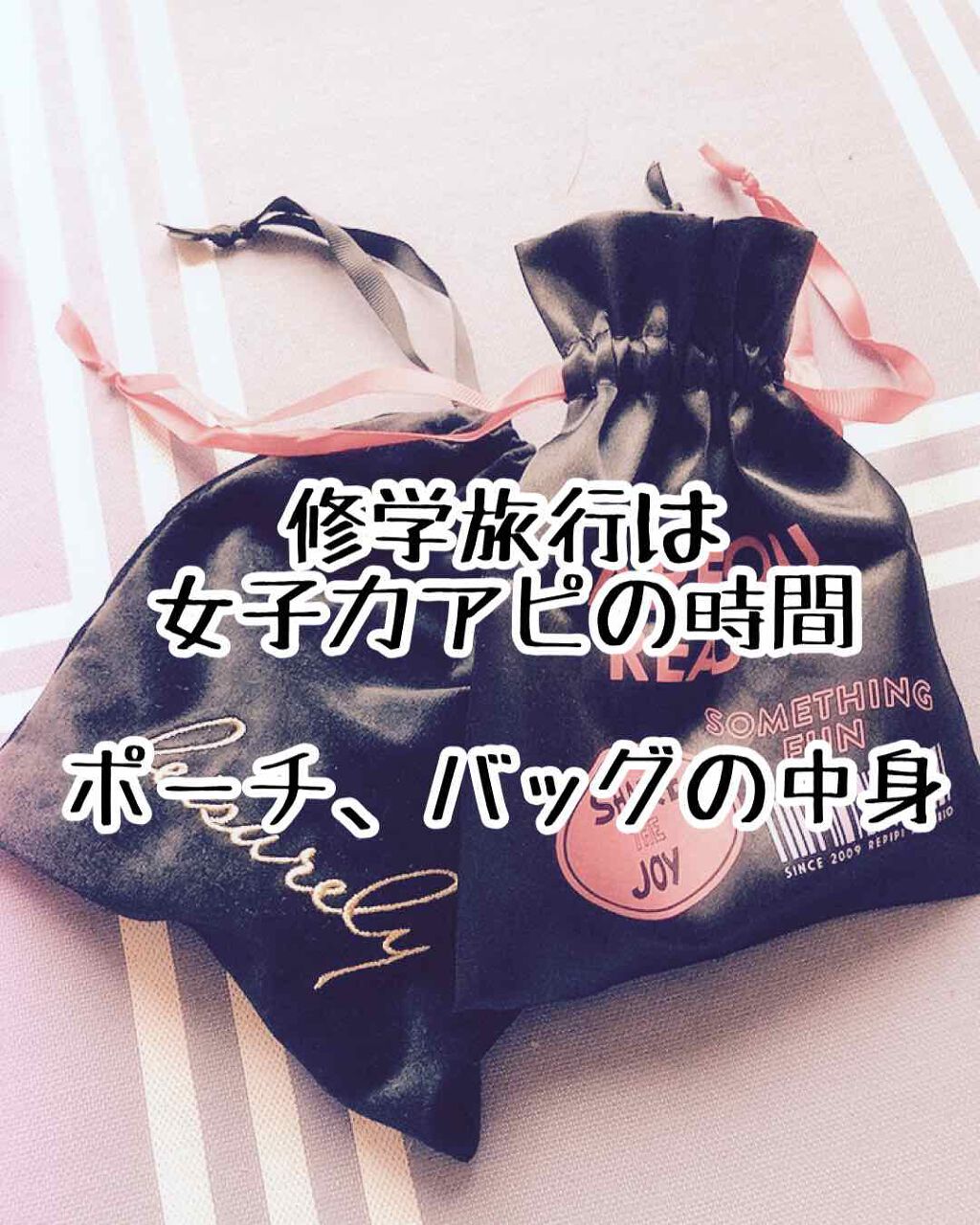 トラベルセット ＥＸ/MACHERIE/トライアルキットを使ったクチコミ（1枚目）