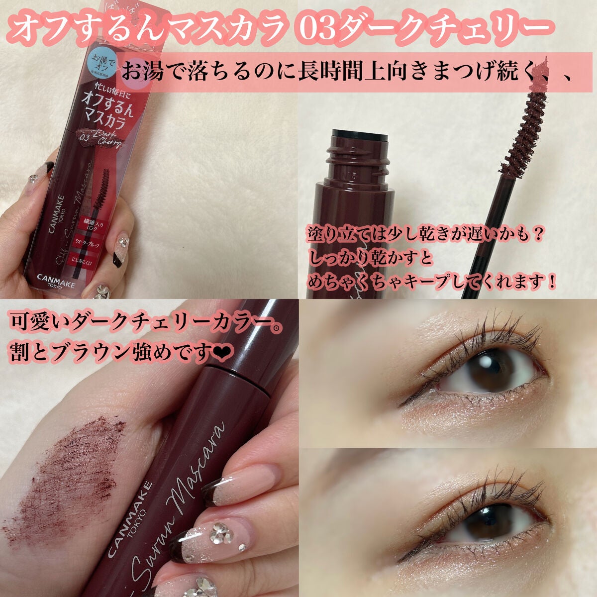 マシュマロフィニッシュパウダー ~Abloom~/キャンメイク/プレストパウダーを使ったクチコミ(5枚目)