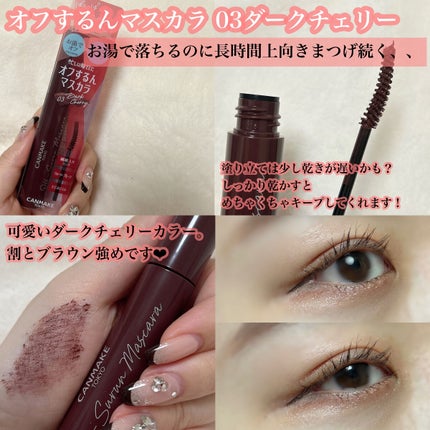 マシュマロフィニッシュパウダー ~Abloom~/キャンメイク/プレストパウダーを使ったクチコミ(5枚目)