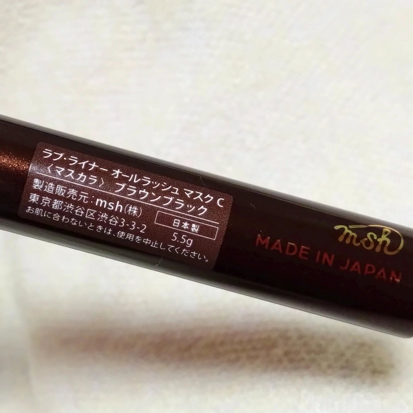 オールラッシュ マスク カール&ロング<マスカラ>/ラブ・ライナー/マスカラを使ったクチコミ(3枚目)