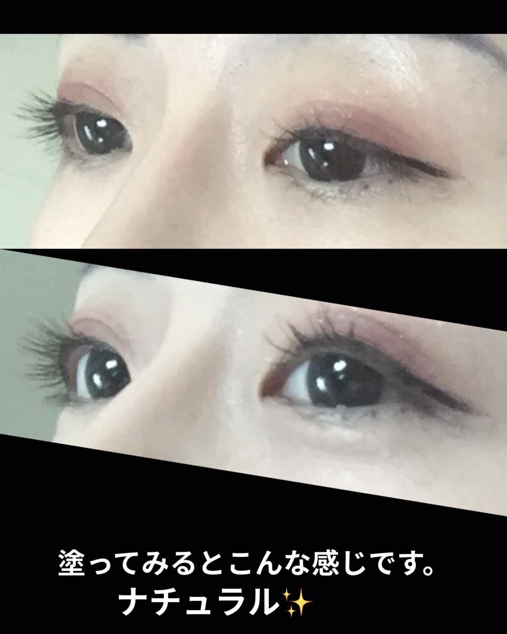 MERZY THE FIRST EXTENSION LASH MASCARAのクチコミ「MERZY マスカラ EM2.ブラウン
【※※2枚目 目👀の写真あります。苦手な方はご注意※※.....」（2枚目）