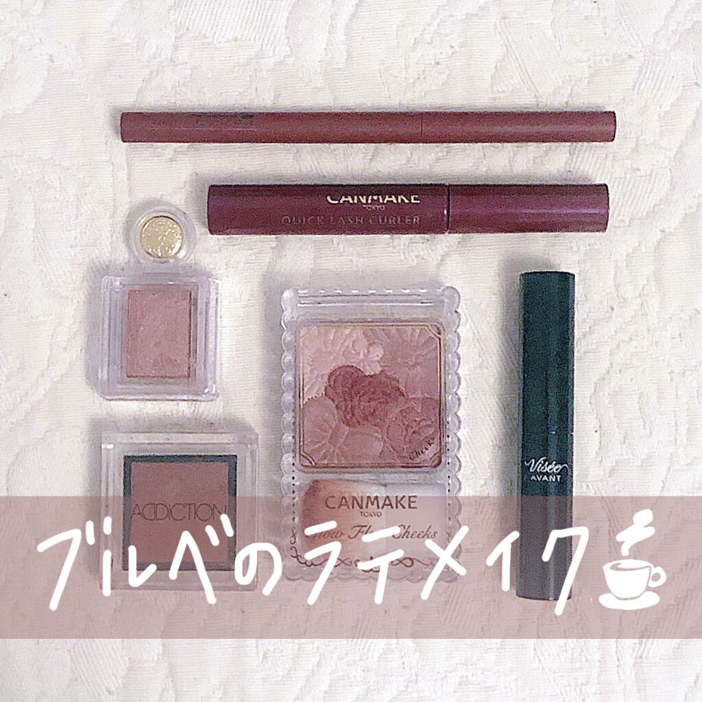 ヴィセ アヴァン リップスティック クリーミィマット/Visée/口紅を使ったクチコミ（1枚目）