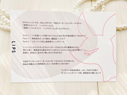 コエンリッチ ザ プレミアム 薬用CICAリペア ハンドクリーム/コエンリッチQ10/ハンドクリームを使ったクチコミ(7枚目)