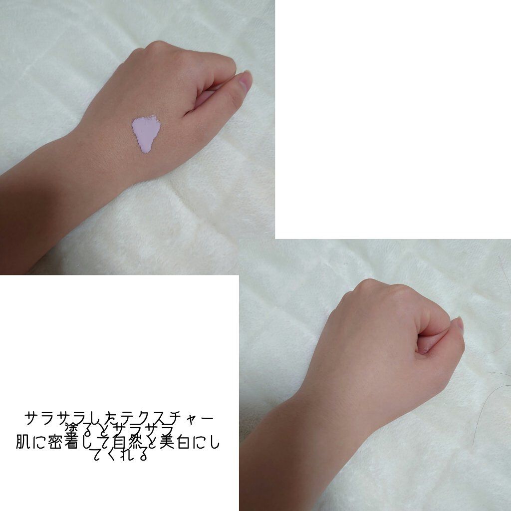 スムースキープベースUV/オルビス/化粧下地を使ったクチコミ（2枚目）