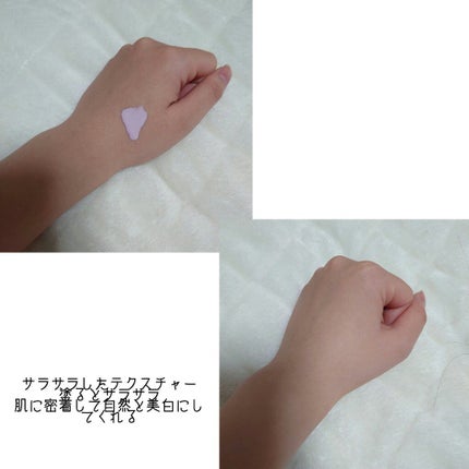 スムースキープベースUV/オルビス/化粧下地を使ったクチコミ(2枚目)