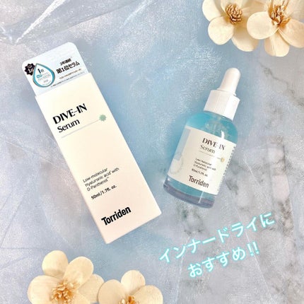 ダイブイン セラム/Torriden/美容液を使ったクチコミ(1枚目)