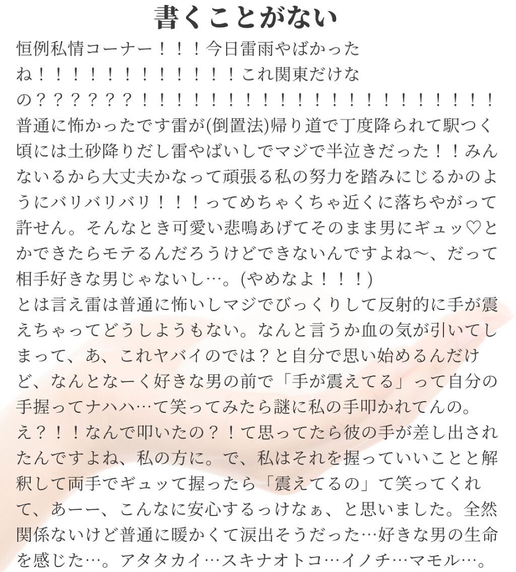 ハイシーＬ(医薬品)/ハイシー/その他を使ったクチコミ（3枚目）