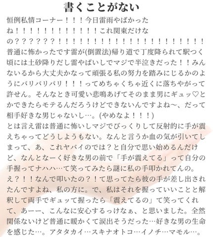 ハイシーL(医薬品)/ハイシー/その他を使ったクチコミ(3枚目)