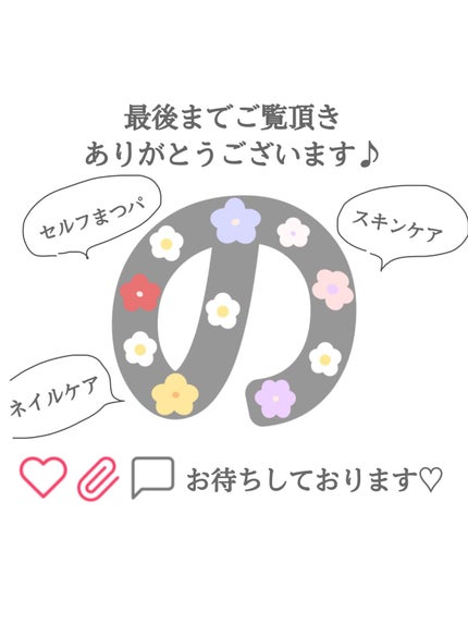 オアシス スージング マスク/Dr.Althea/シートマスク・パックを使ったクチコミ(6枚目)