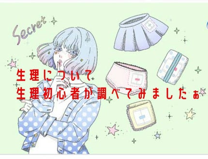 ã䜿ã£ãã¯ãã³ãïŒ1æç®ïŒ