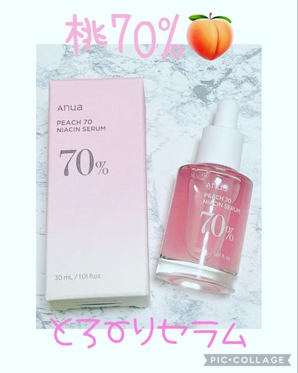 桃70%ナイアシンセラム/Anua/美容液を使ったクチコミ(1枚目)