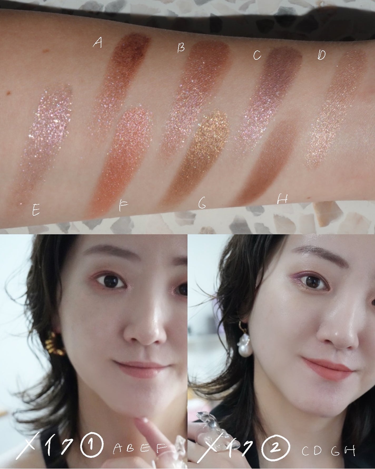 ホリデーコレクション パレット 2024/THREE/アイシャドウパレットを使ったクチコミ(7枚目)