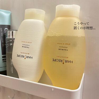 ヘアレシピ和の実 つるん シャンプー トリートメント Hair Recipeの口コミ ヘアレシピ 和の実各1 650円薬局やスー By Himawari 混合肌 代前半 Lips