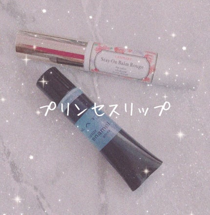 カラーエナメルグロス/KATE/リップグロスを使ったクチコミ(1枚目)