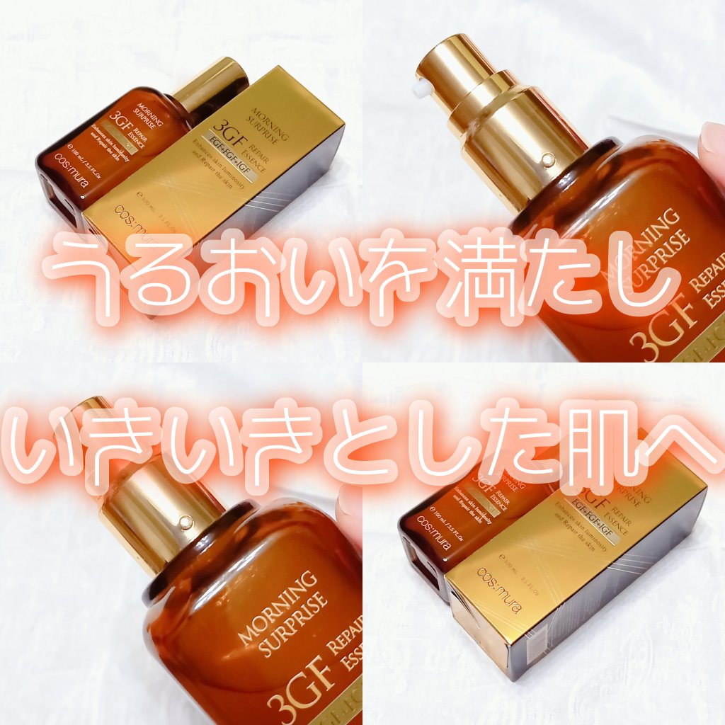 3GF リペアエッセンス/cos:mura/美容液を使ったクチコミ（1枚目）