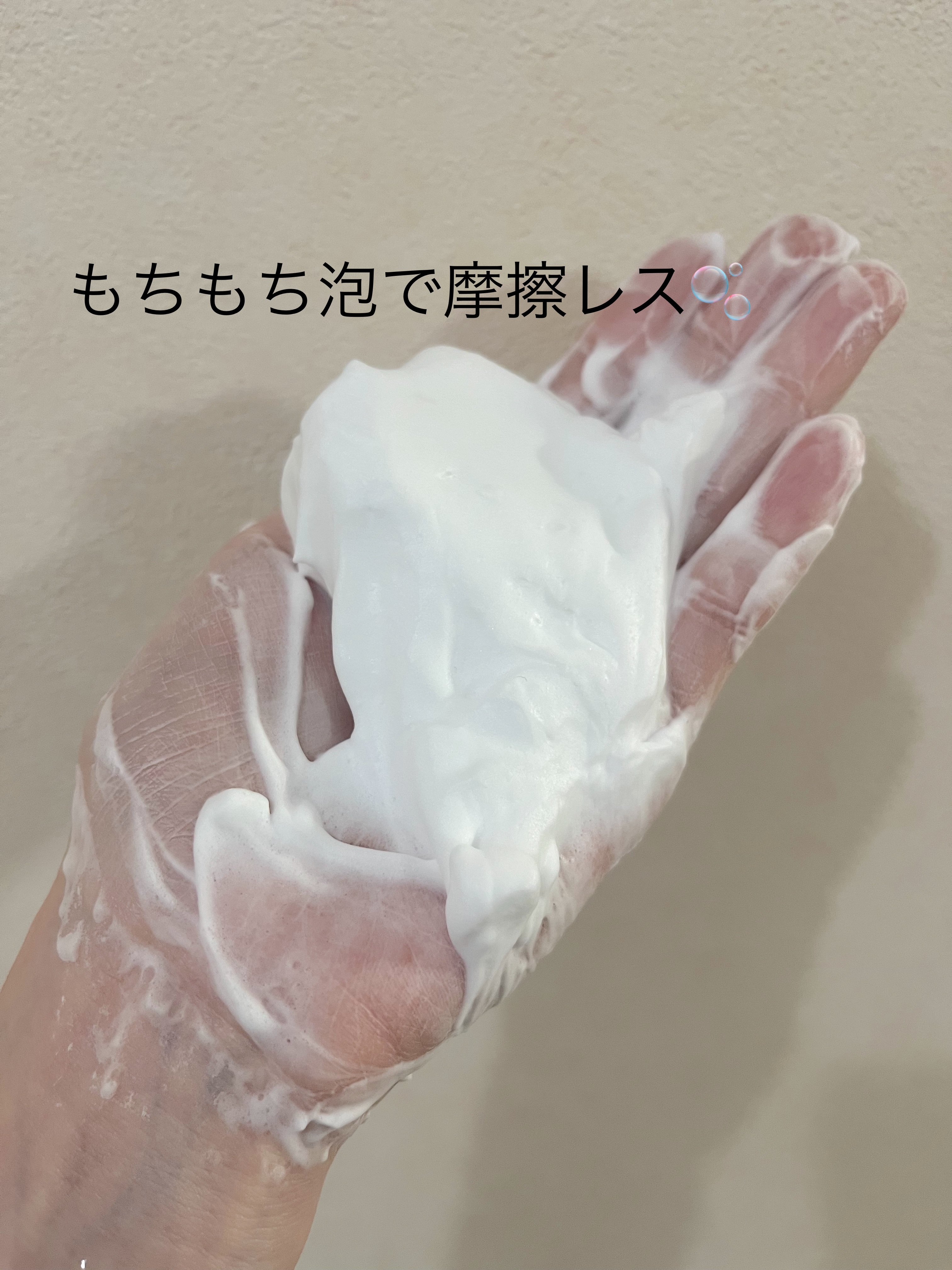 エッセンスイン クレンジングフォーム/d プログラム/洗顔フォームを使ったクチコミ（3枚目）