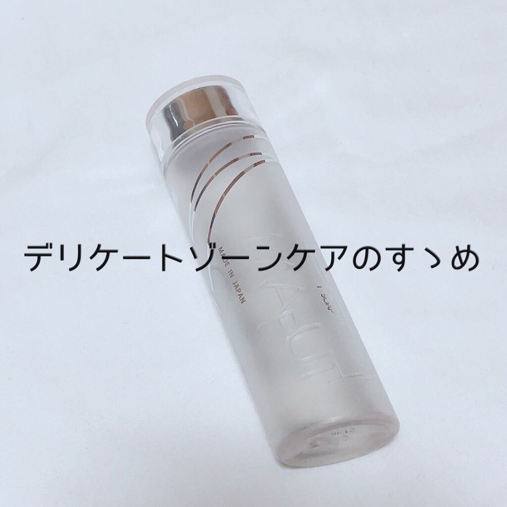 オーガニックフレグランスインティメイトソープ MAPUTI/MAPUTI/デリケートゾーンケアを使ったクチコミ(1枚目)