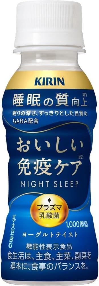 試してみた】キリン キリン 睡眠の質向上 美味しい免疫ケアの 試してみた】キリン キリン 睡眠の質向上 美味しい免疫ケアの