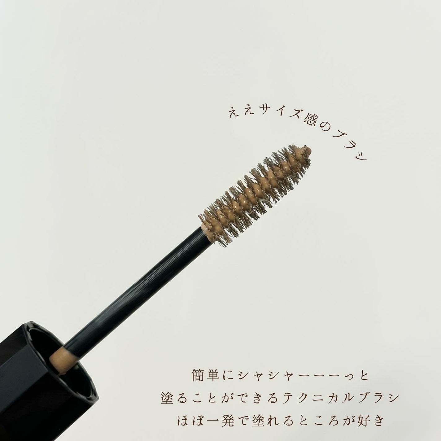 カラーリングアイブロウ/ヘビーローテーション/眉マスカラを使ったクチコミ(4枚目)