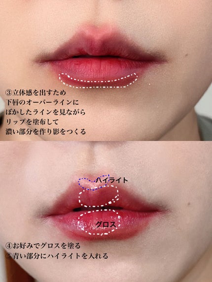 ゼロベルベットティント/rom&nd/リップティントを使ったクチコミ(3枚目)