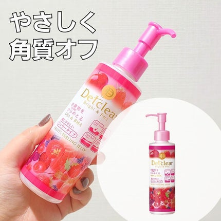 DETクリア ブライト&ピール ピーリングジェリー <ミックスベリーの香り>/Detclear/ピーリングを使ったクチコミ(1枚目)