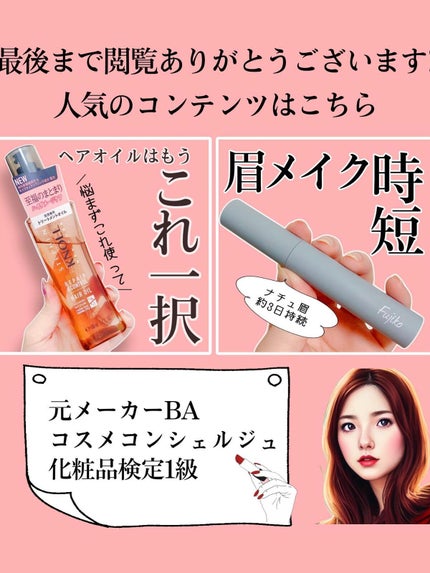 シルコットフェイシャルタオル 素肌おもい プレミアム/シルコット/クレンジングタオルを使ったクチコミ(6枚目)