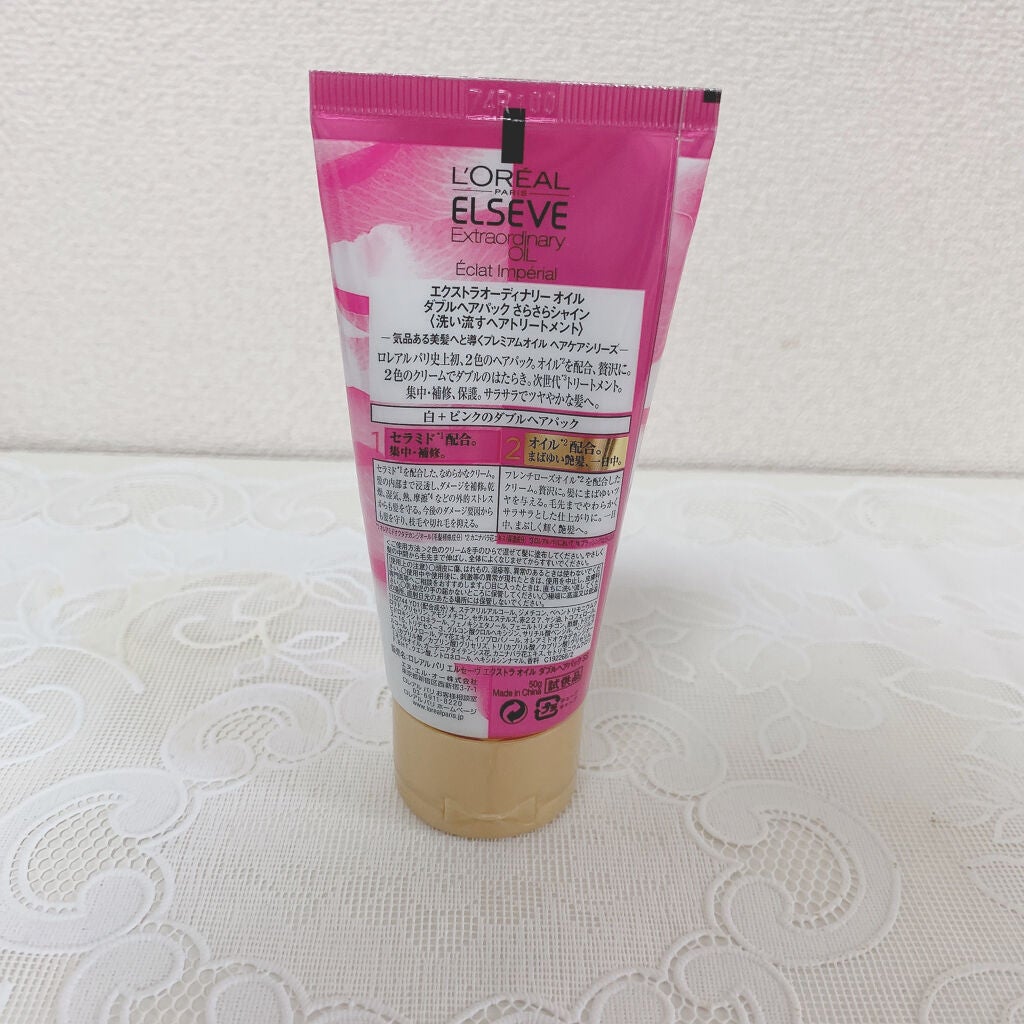 エクストラオーディナリー オイル ダブルヘアパック さらさらシャイン/ロレアル パリ/ヘアマスク・ヘアパックを使ったクチコミ(2枚目)