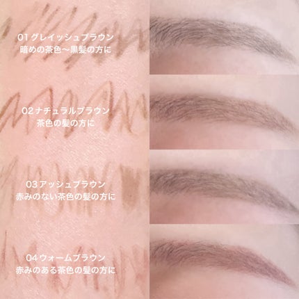 ブロウラッシュEX ウルトラスキニーペンシルブロウ N/ブロウラッシュ/アイブロウペンシルを使ったクチコミ(4枚目)