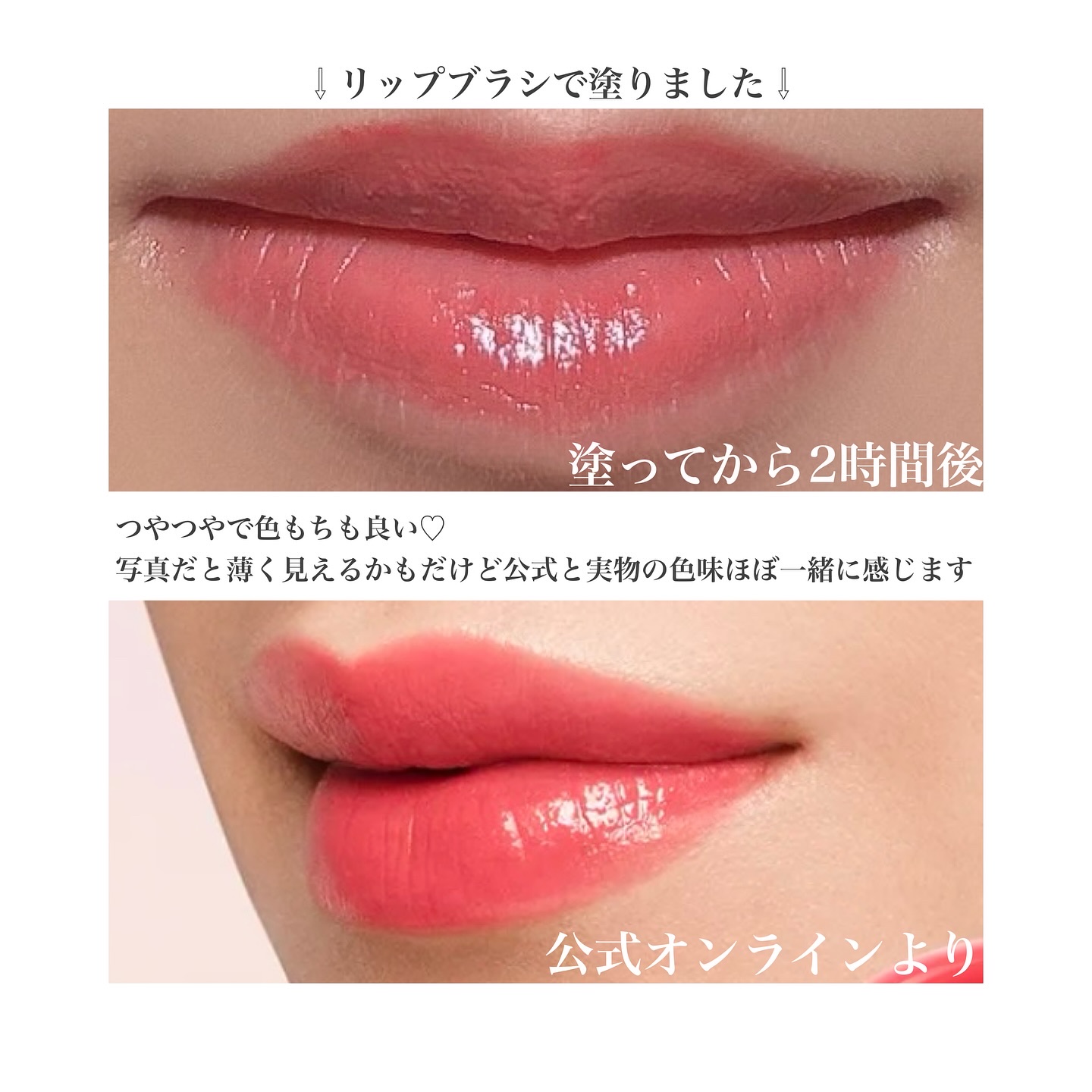 ルージュデコルテ　クリームグロウ 11G fully bloomed/DECORTÉ/口紅を使ったクチコミ（3枚目）