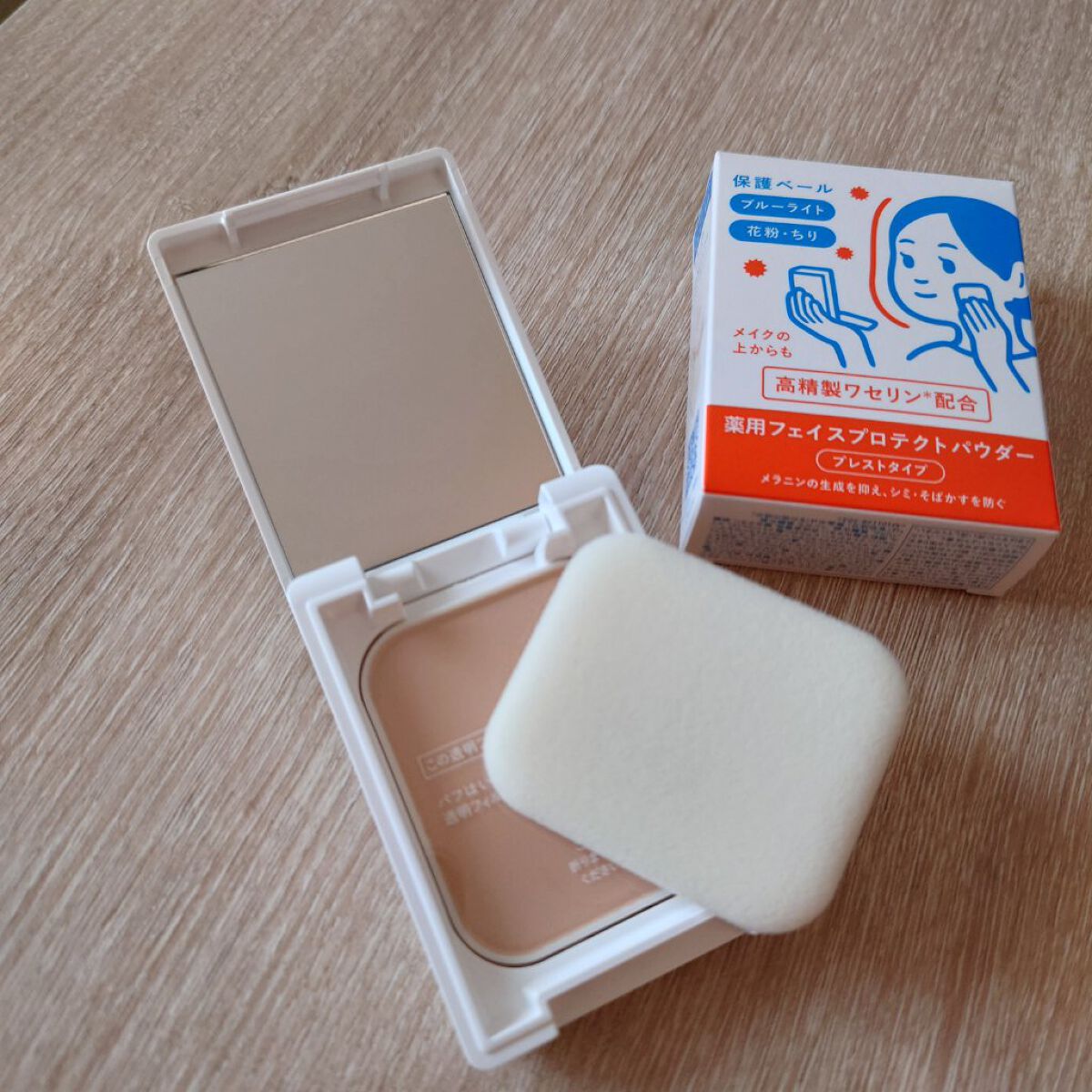 スキンケアUV下地/なめらか本舗/化粧下地を使ったクチコミ（3枚目）