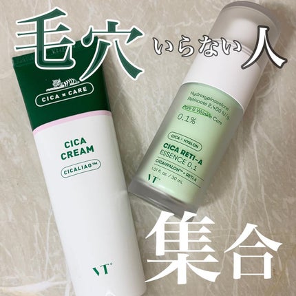 シカレチA エッセンス0.1/VT/美容液を使ったクチコミ(1枚目)