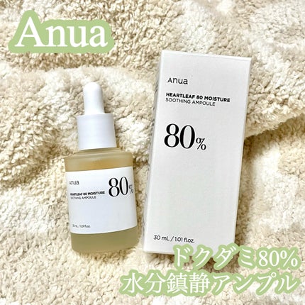 ドクダミ80%スージングアンプル/Anua/美容液を使ったクチコミ(1枚目)