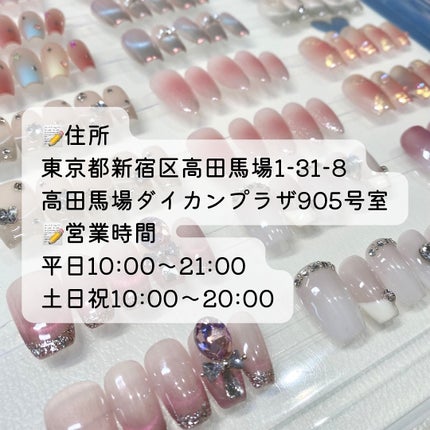 おゆみ🍀フォロバ100 on LIPS 「高田馬場駅から徒歩4分くらいの場所にあるQuickSukaru..」(10枚目)