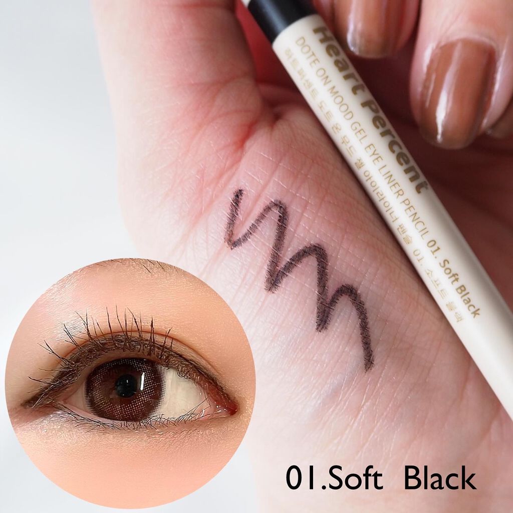 ドットオンムードジェルアイライナーペンシル/Heart Percent/ジェルアイライナーを使ったクチコミ（3枚目）