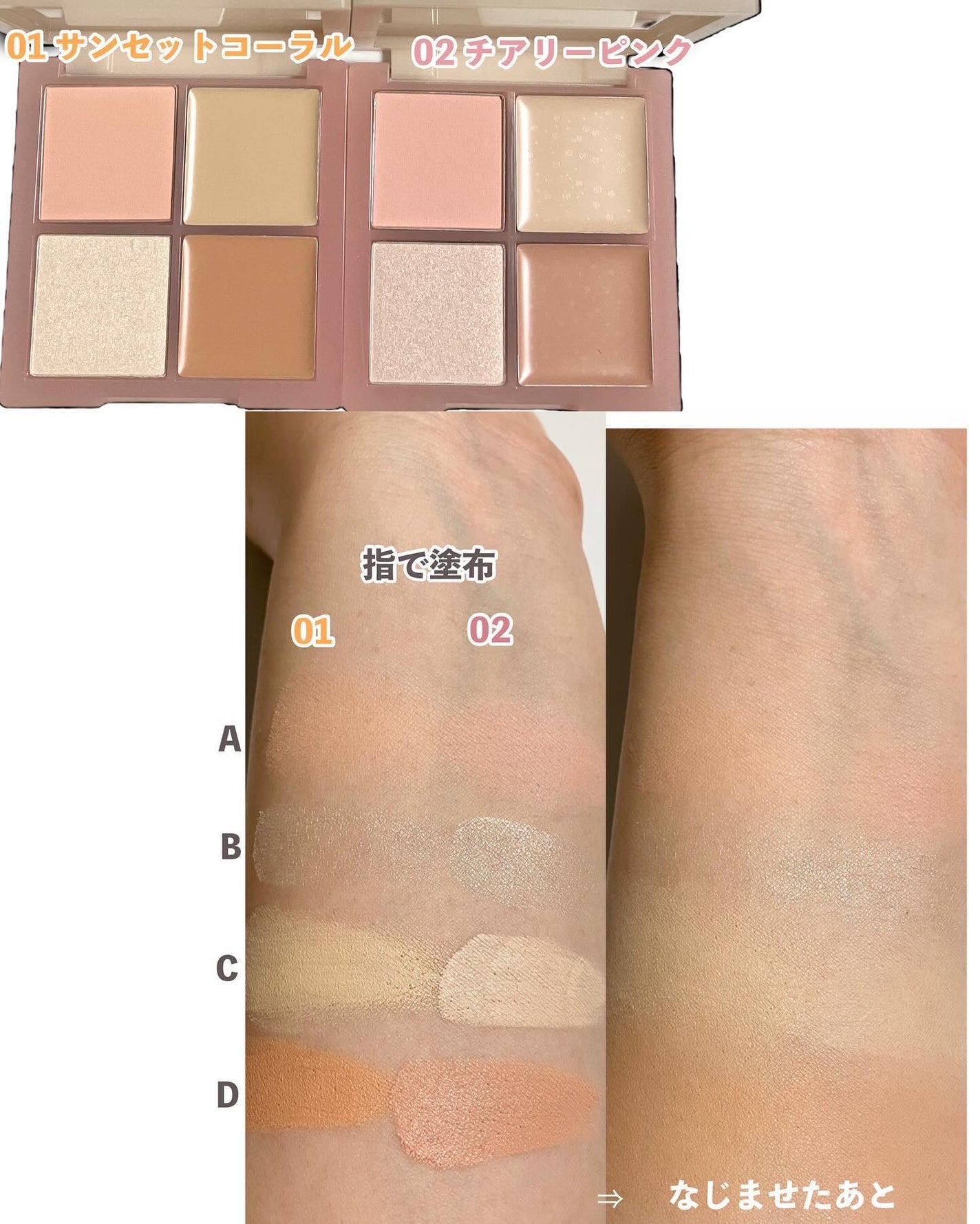 レイヤリングフェイスパレット/#CLOSET/パレットコンシーラーを使ったクチコミ(5枚目)