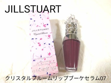 ジルスチュアート　クリスタルブルーム　リップブーケ セラム/JILL STUART/リップケア・リップクリームを使ったクチコミ（2枚目）