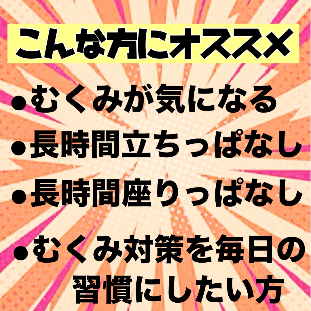 ふくらはぎ押し上げサポーター/靴下サプリ/着圧ソックス・レギンスを使ったクチコミ（2枚目）