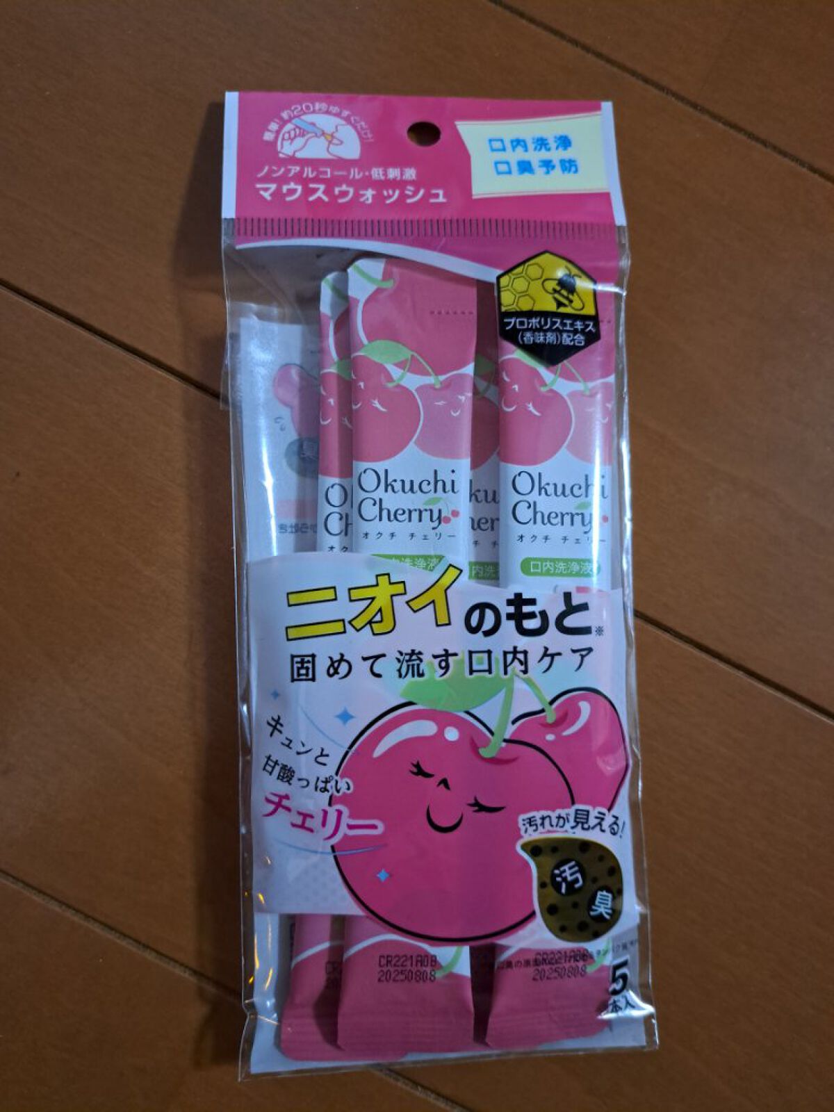 を使ったクチコミ（1枚目）