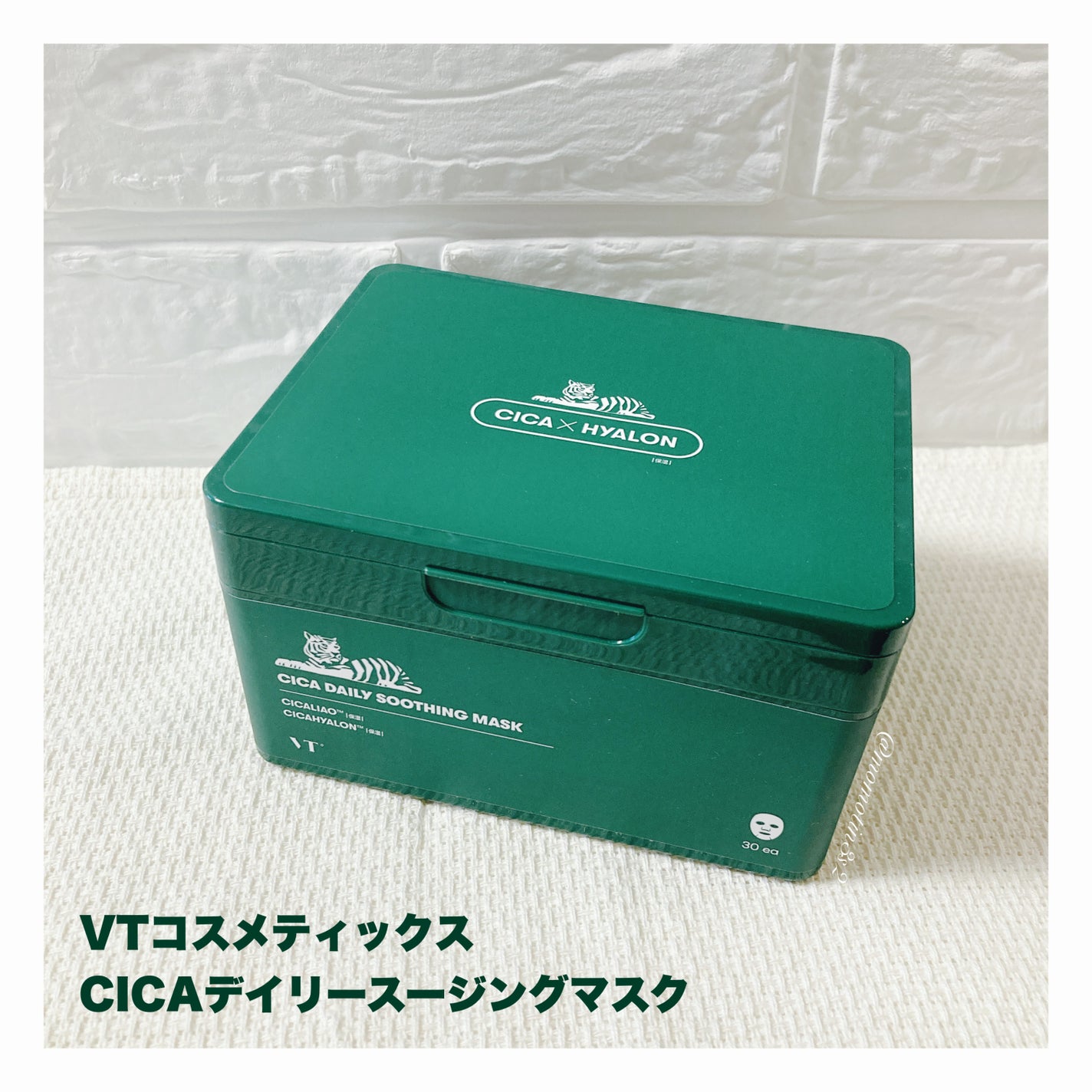 CICA デイリースージングマスク/VT/シートマスク・パックを使ったクチコミ(4枚目)