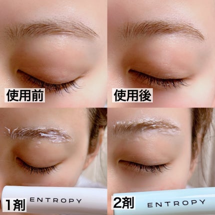 タフブローリフトキット/ENTROPY/その他キットセットを使ったクチコミ(6枚目)