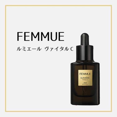 FEMMUE ルミエール ヴァイタルCのクチコミ「
【今美容業界で最もホットな角質ケア美容液！❤︎】

■:*:----:*:□:*:----:.....」（1枚目）