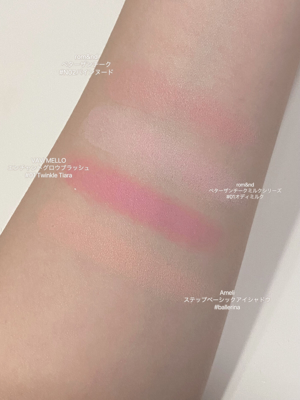 エンチャントグロウブラッシュ 01 Twinkle Tiara/VAVI MELLO/パウダーチークを使ったクチコミ（2枚目）