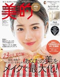 美的美的 2024年5月号