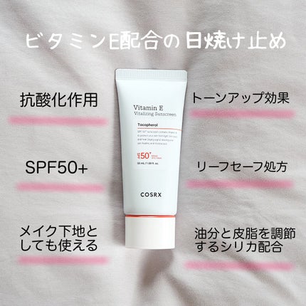 ビタミンEバイタライジングUVクリーム SFP50+/COSRX/日焼け止めクリームを使ったクチコミ(2枚目)