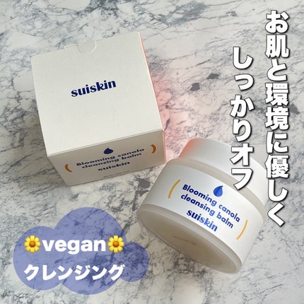Blooming canola cleansing balm/suiskin/クレンジングバームを使ったクチコミ(1枚目)