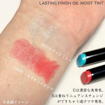 ラスティング フィニッシュ オイルモイスト ティント C/リンメル ロンドン/リップティントを使ったクチコミ(7枚目)