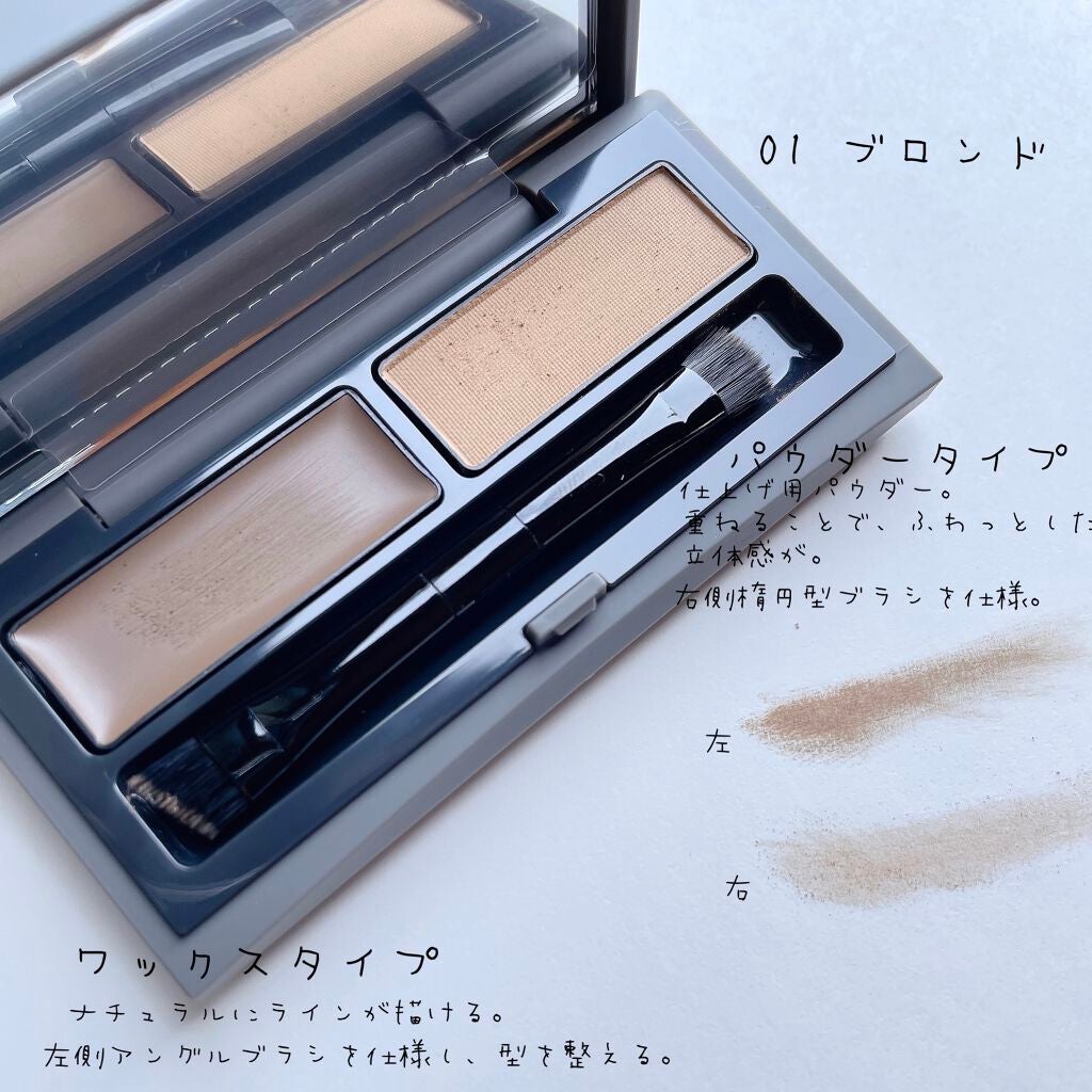 アドバンスドアイデンティティ ブラウシェーピングデュオ/THREE/パウダーアイブロウを使ったクチコミ(2枚目)