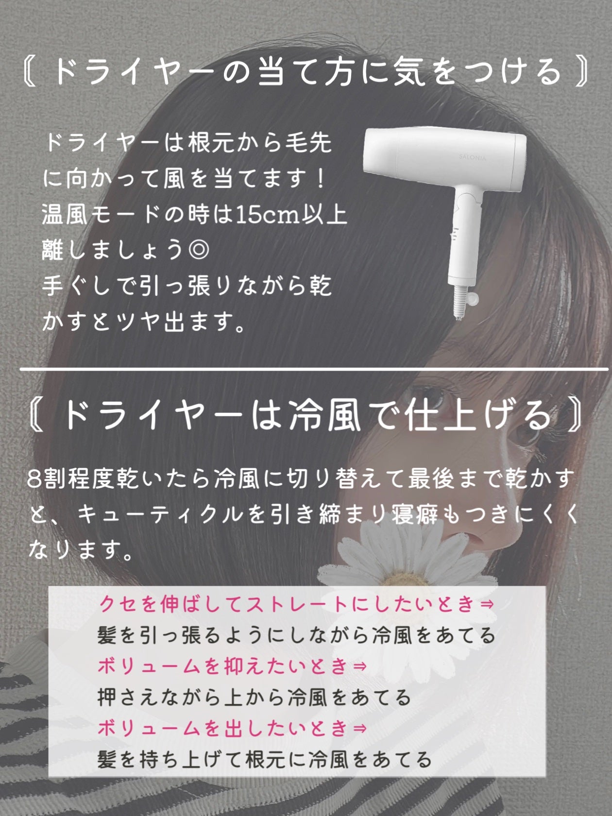 柳屋 あんず油/柳屋あんず油/ヘアオイルを使ったクチコミ(7枚目)