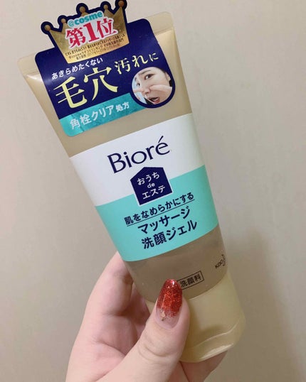 オーシャンヴェールウォーター/ラッシュ/ミスト状化粧水を使ったクチコミ(1枚目)