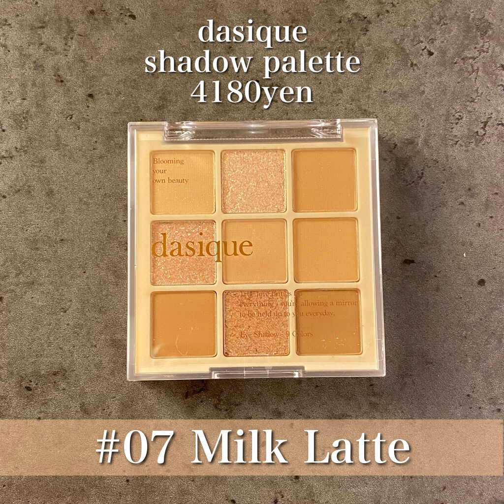 シャドウパレット/dasique/アイシャドウパレットを使ったクチコミ（2枚目）